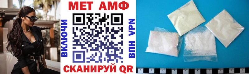 АМФЕТАМИН Premium  где купить наркотик  Шарья 
