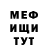 Меф 4 MMC Akrill45 As