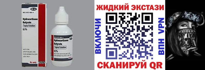 где продают наркотики  Шарья  Бутират бутик 