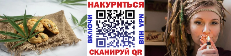 Cannafood конопля  Шарья 