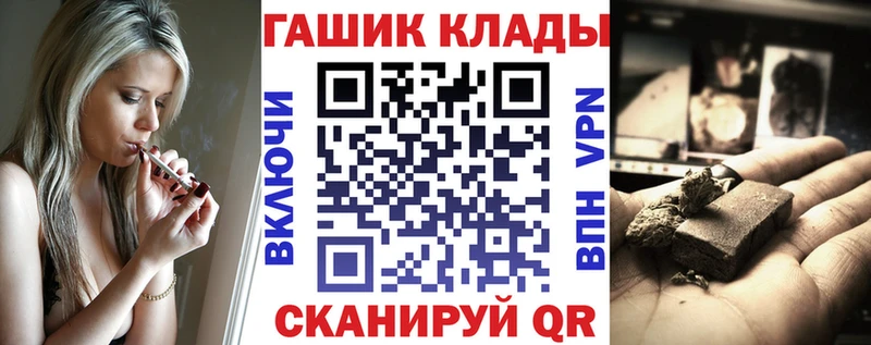 ГАШИШ AMNESIA HAZE  продажа наркотиков  МЕГА сайт  Шарья 