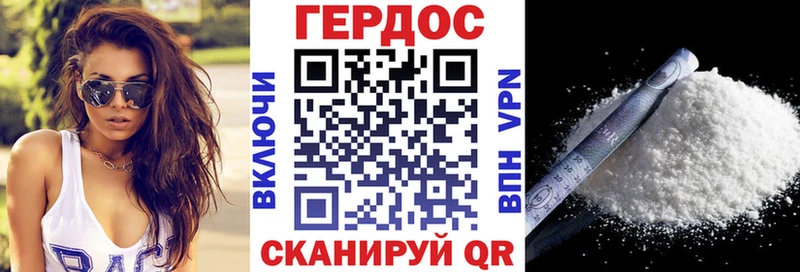 ГЕРОИН хмурый  ссылка на мегу вход  Шарья 