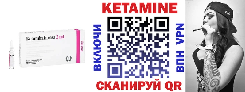КЕТАМИН VHQ  Шарья 
