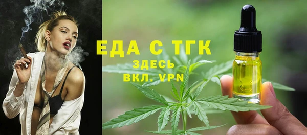 экстази Балабаново