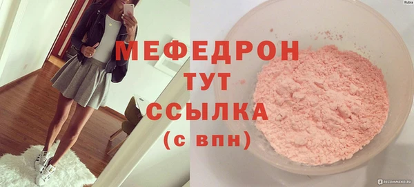 экстази Балабаново