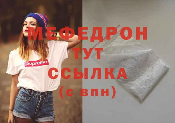прущая мука Снежинск