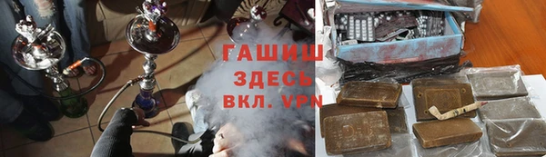 кокаин премиум Снежногорск
