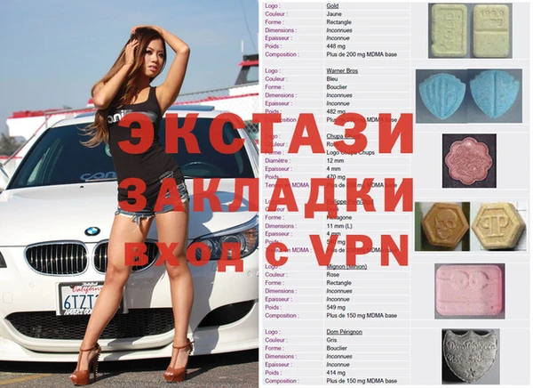 экстази Балабаново