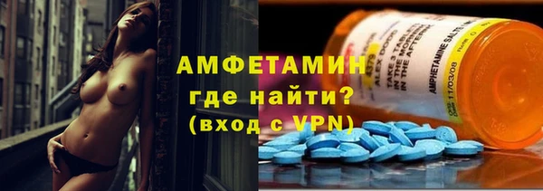мяу мяу мука Слюдянка