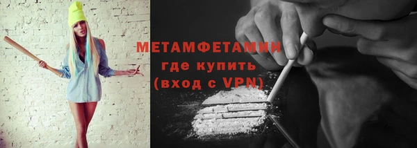 кокаин премиум Снежногорск