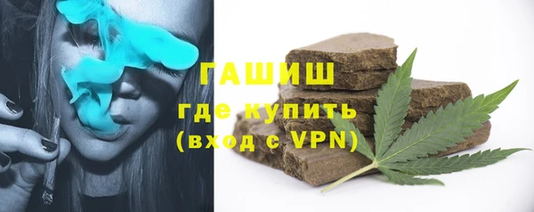 мяу мяу мука Слюдянка