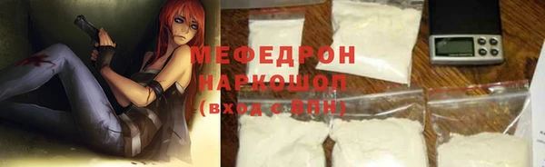 прущий лед Балахна