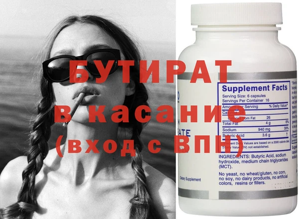apvp Баксан