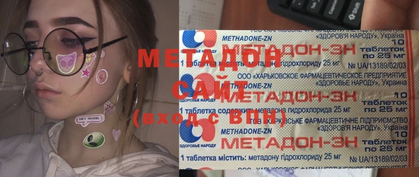 экстази Балабаново