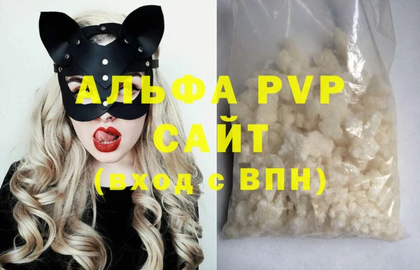 мяу мяу мука Слюдянка