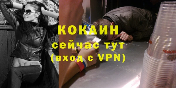 прущая мука Снежинск
