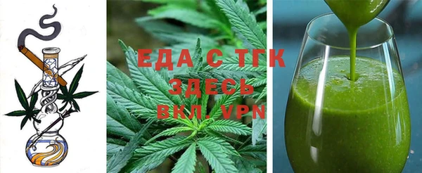 прущий лед Балахна
