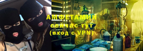 экстази Балабаново
