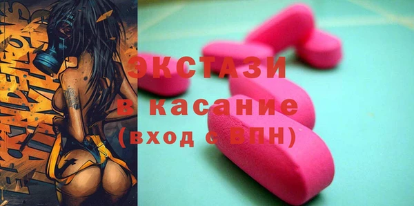 прущий лед Балахна