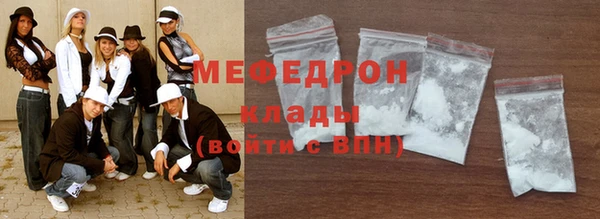 мяу мяу мука Слюдянка