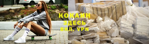 экстази Балабаново