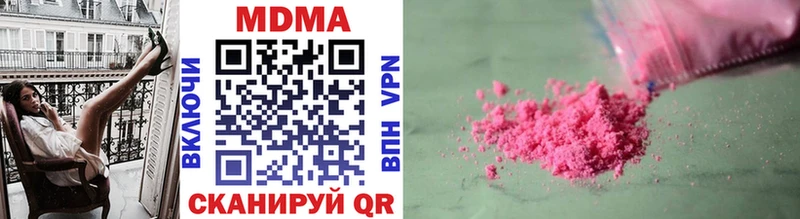 MDMA молли  Шарья 