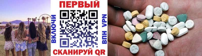 Первитин мет  купить  цена  Шарья 