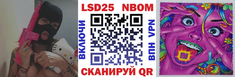 где купить наркотик  Шарья  маркетплейс Telegram  Наркотические марки 1500мкг 