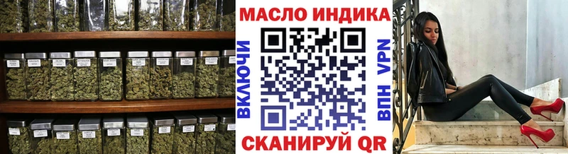 ТГК вейп с тгк  Шарья 