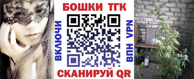 Канабис MAZAR  Шарья 